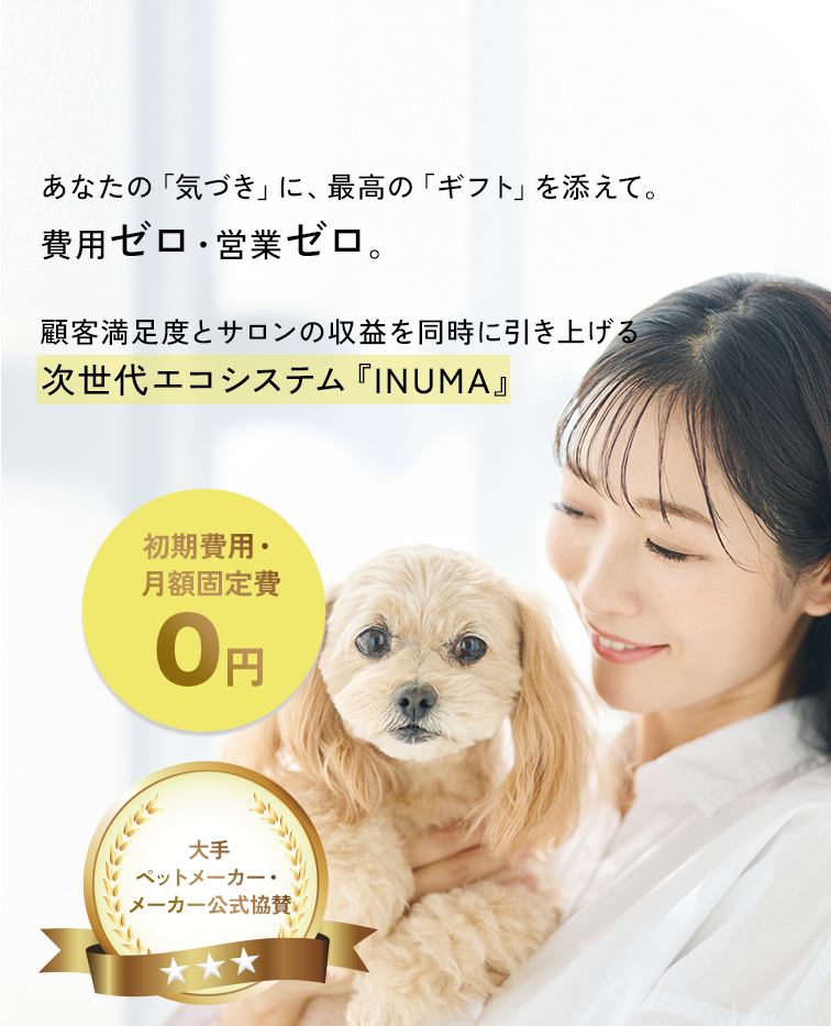 サロンでマッサージを施術している様子